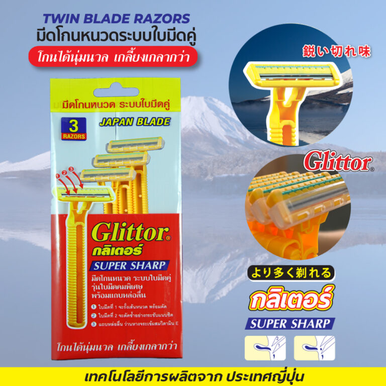 glittor-new